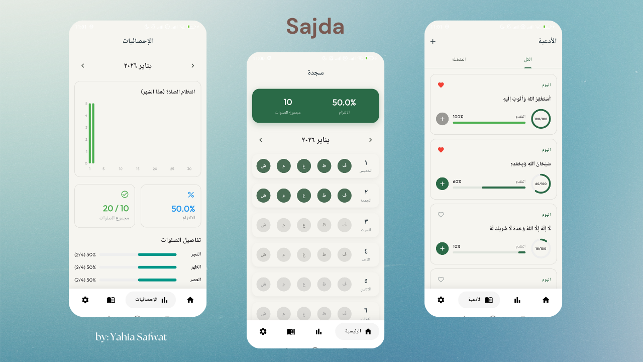 Sajda Prayer Tracking App Screenshot